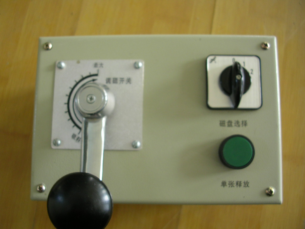 操作臺（調(diào)磁開關(guān)、分控開關(guān)和勵磁指示燈