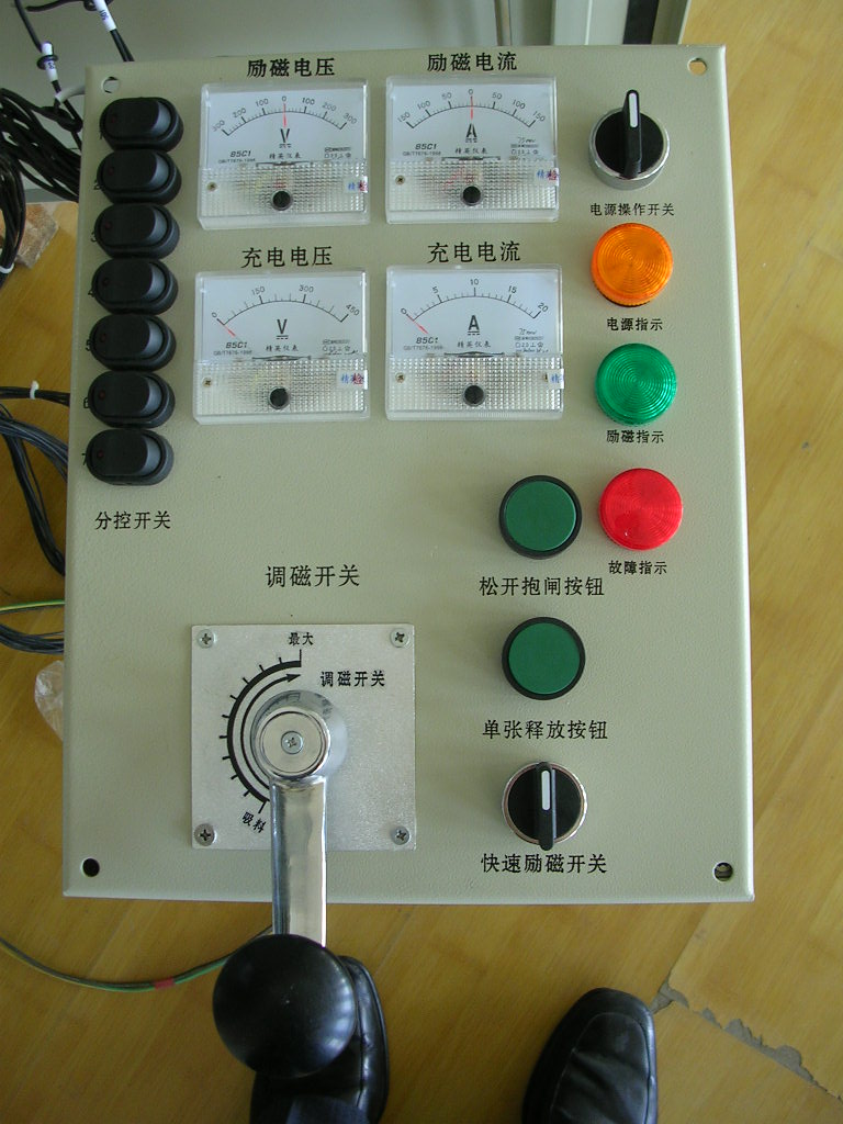 操作臺（儀表、分控開關(guān)、調(diào)磁開關(guān)、單張釋放按鈕、抱閘按鈕、故障指示2）